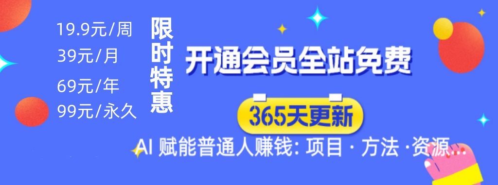 搜淘云专注于分享互联网创业项目资源与赚钱方法